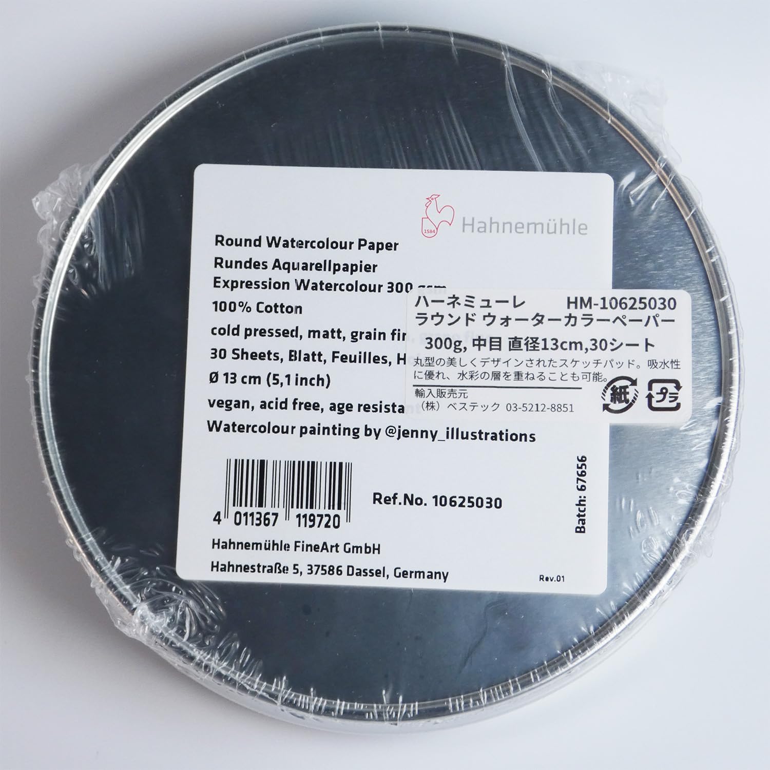 hahnem-hle-round-watercolour-paper-rund-13-cm-300-g-m-30-blatt-in-metallbox image 5