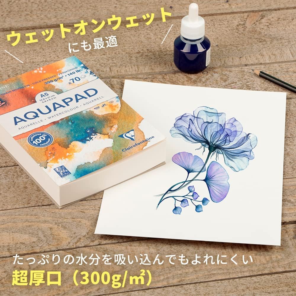 clairefontaine-aquapad-975720c-aquarellblock-a5-70-blatt-300g-mittelfein image 3